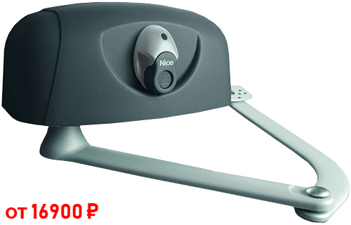 Автоматика для ворот Nice H7005/7024